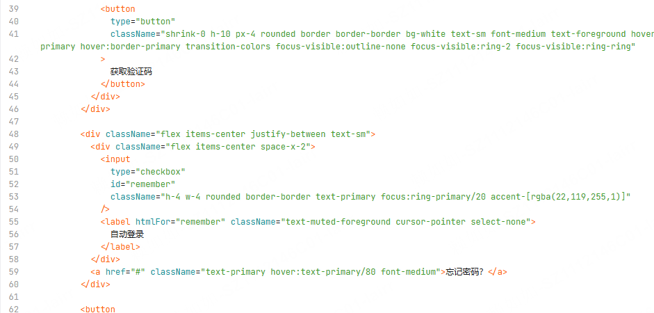 语义化标签与组件解耦