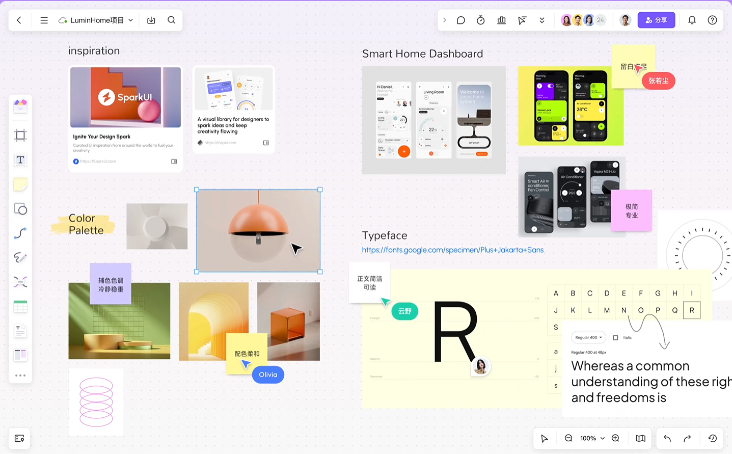 产品经理如何用Pixso AI