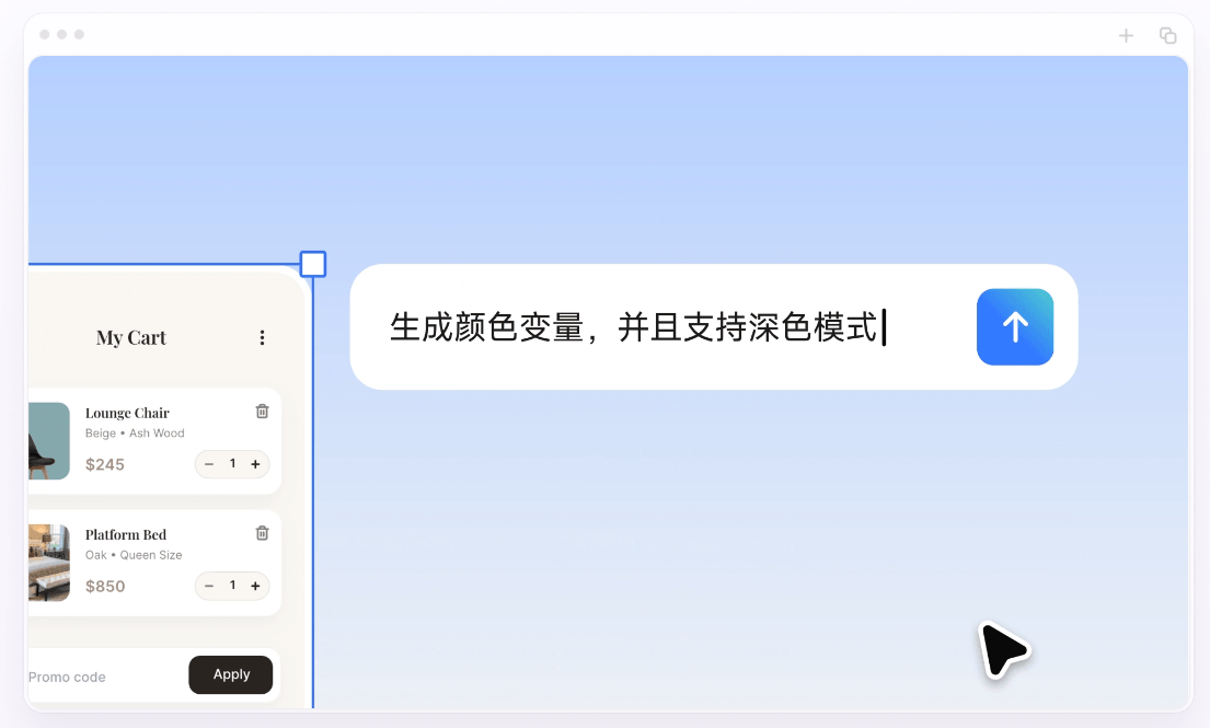 Pixso AI支持自动生成变量