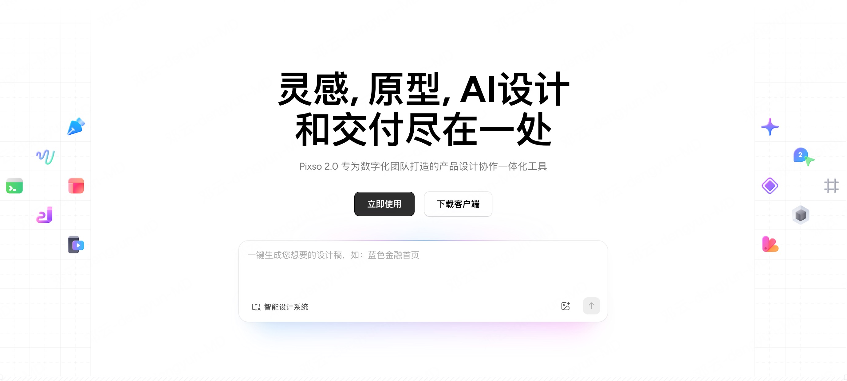 AI生成APP工具对比测评