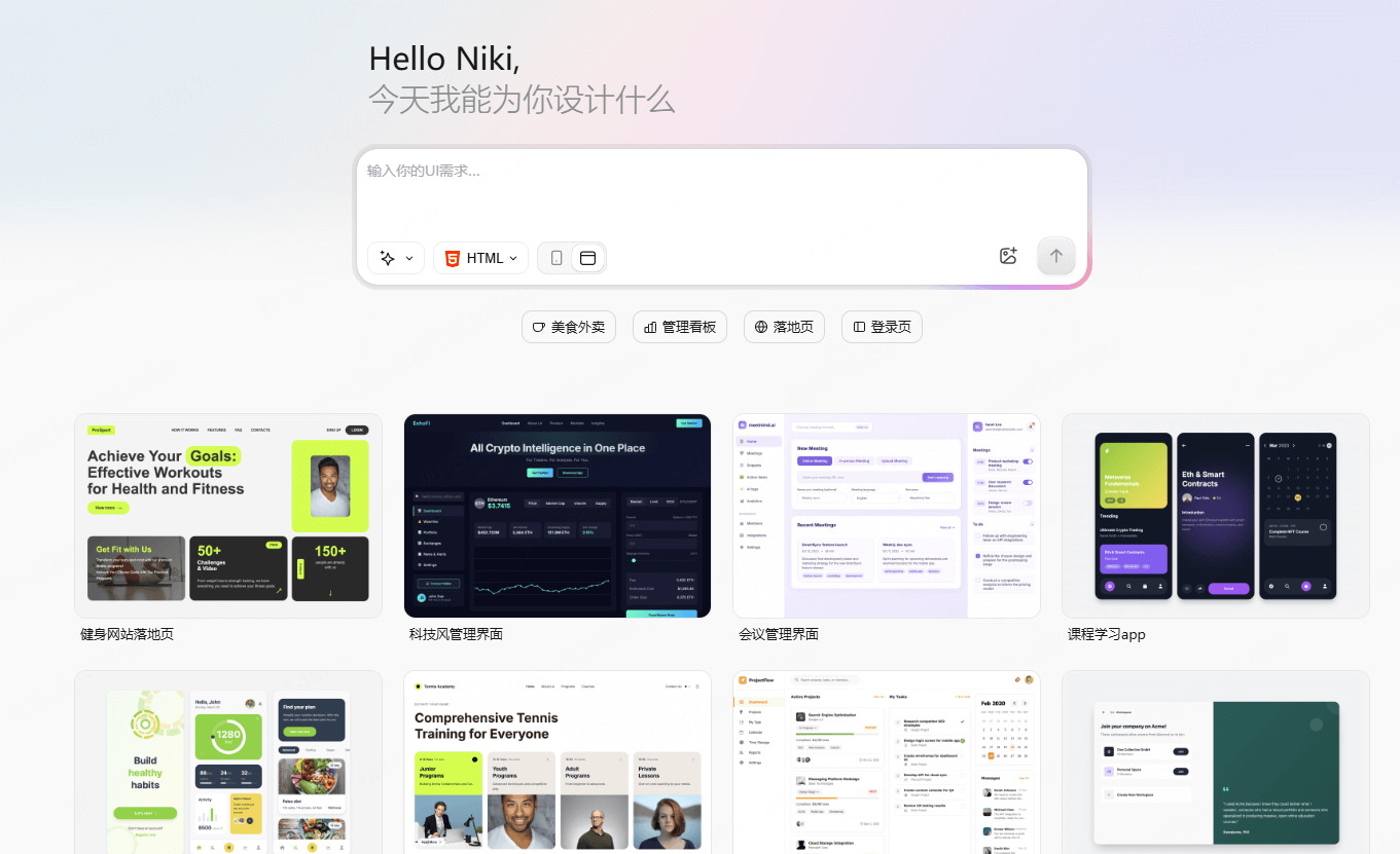 Pixso AI：深度解析国产 AI 设计工具的领军优势