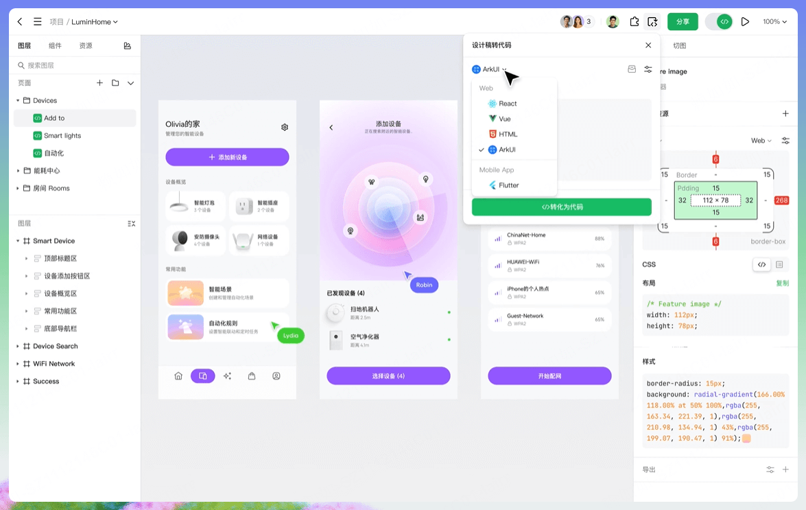 Pixso AI (2026 版)：国产研发链路的“全能解法”