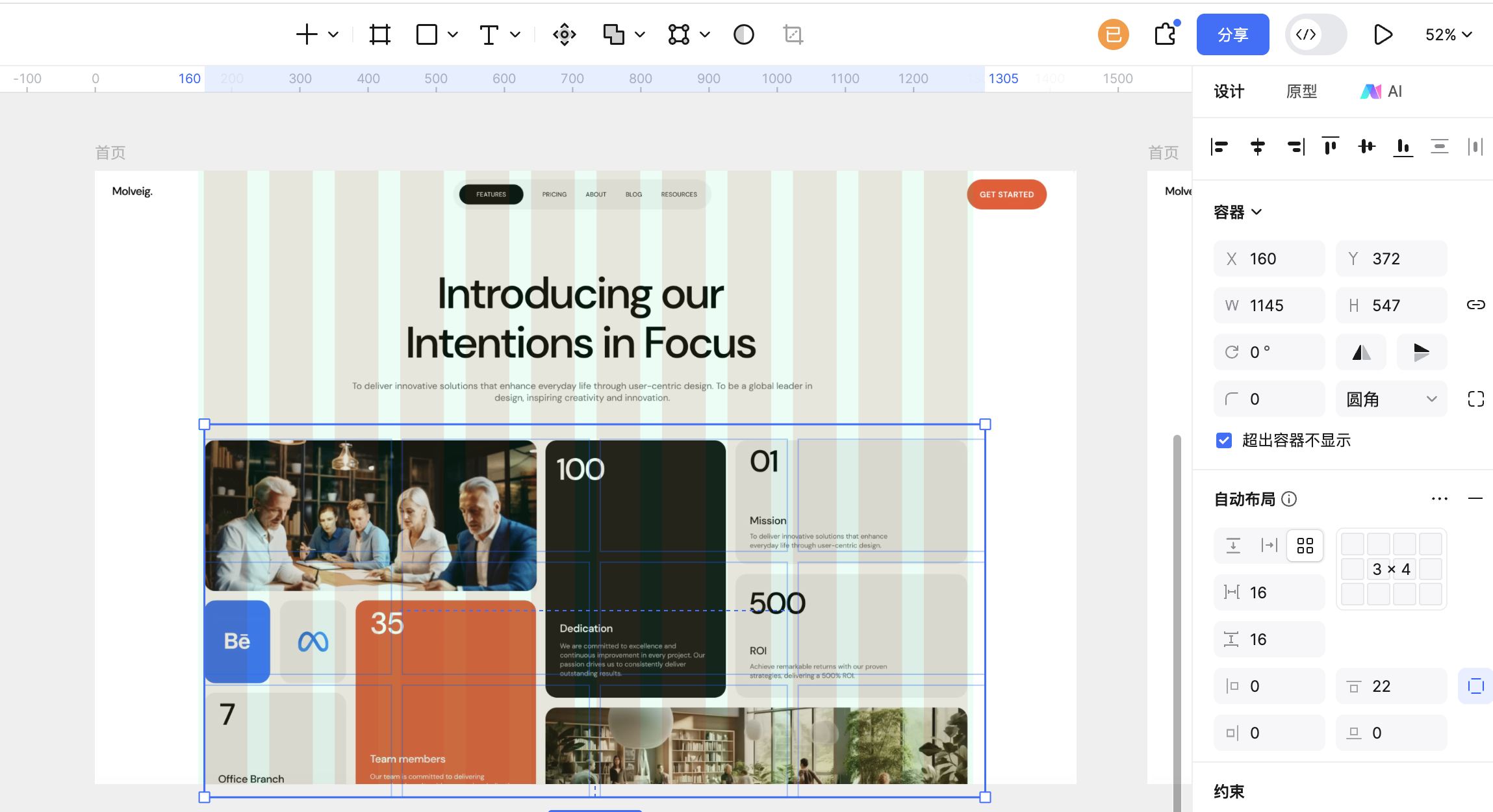 Step 2:设计兼顾 SEO 与用户体验的导航流
