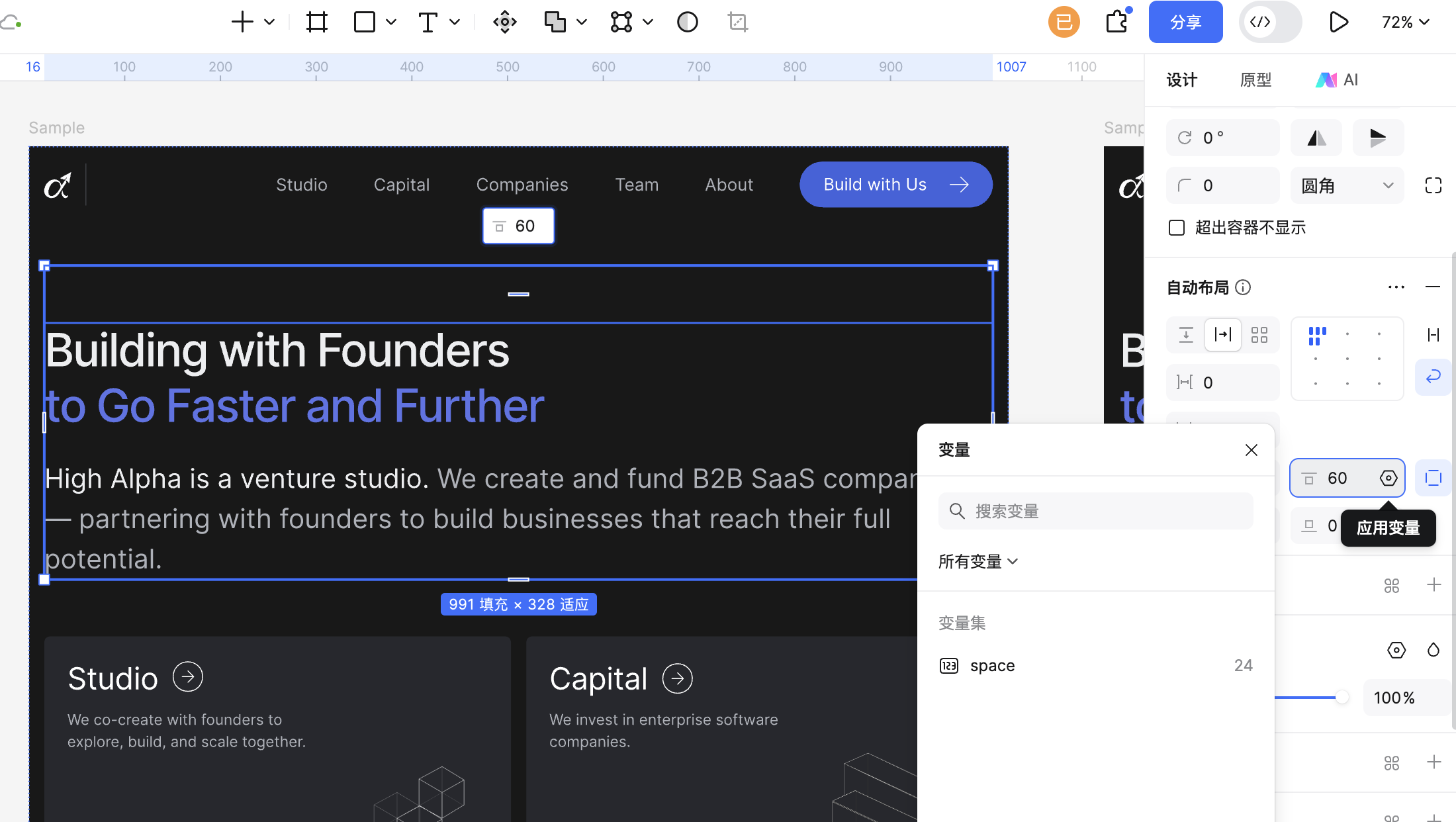 步骤2:绑定对应变量