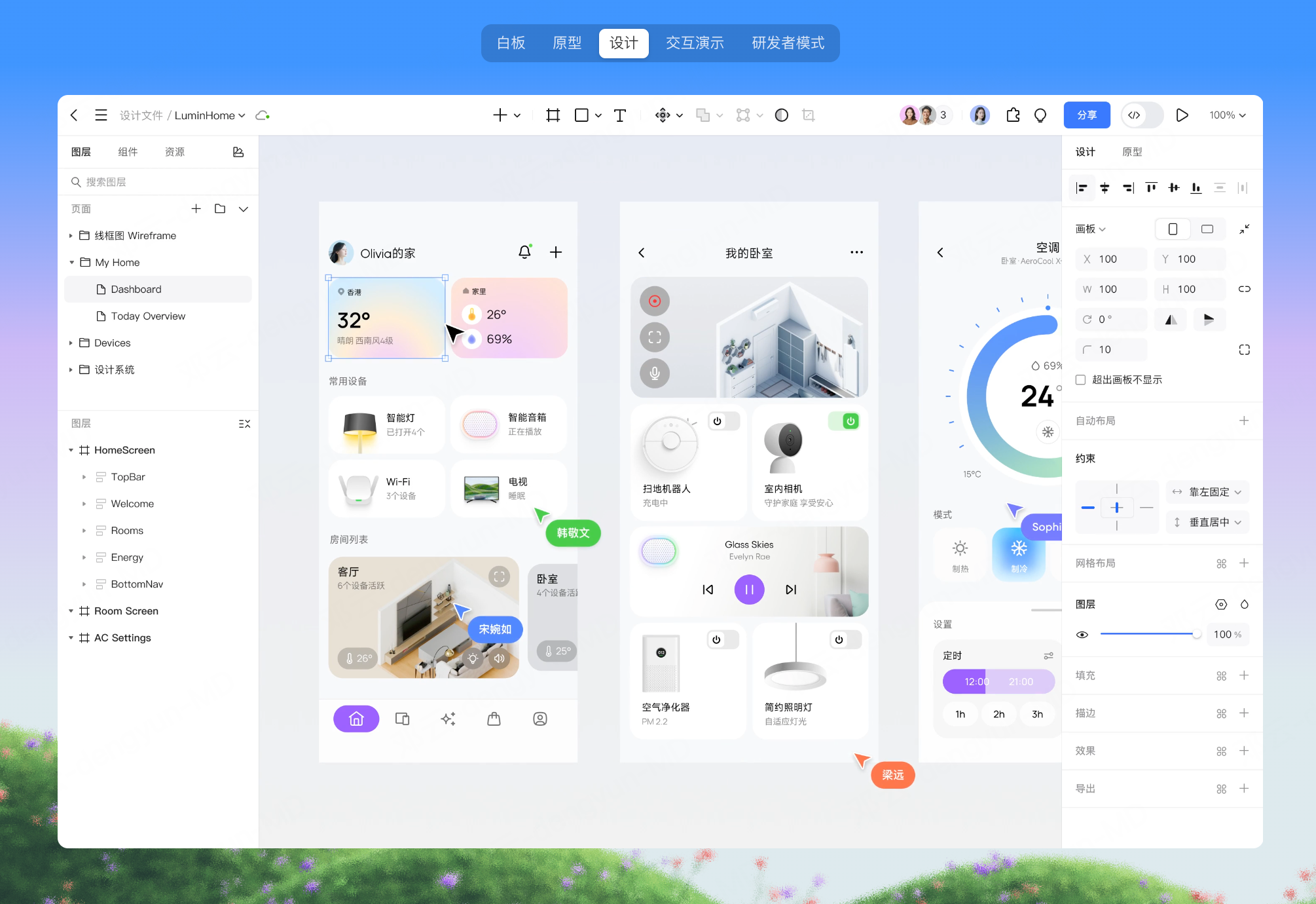 产品设计AI工具推荐pixso