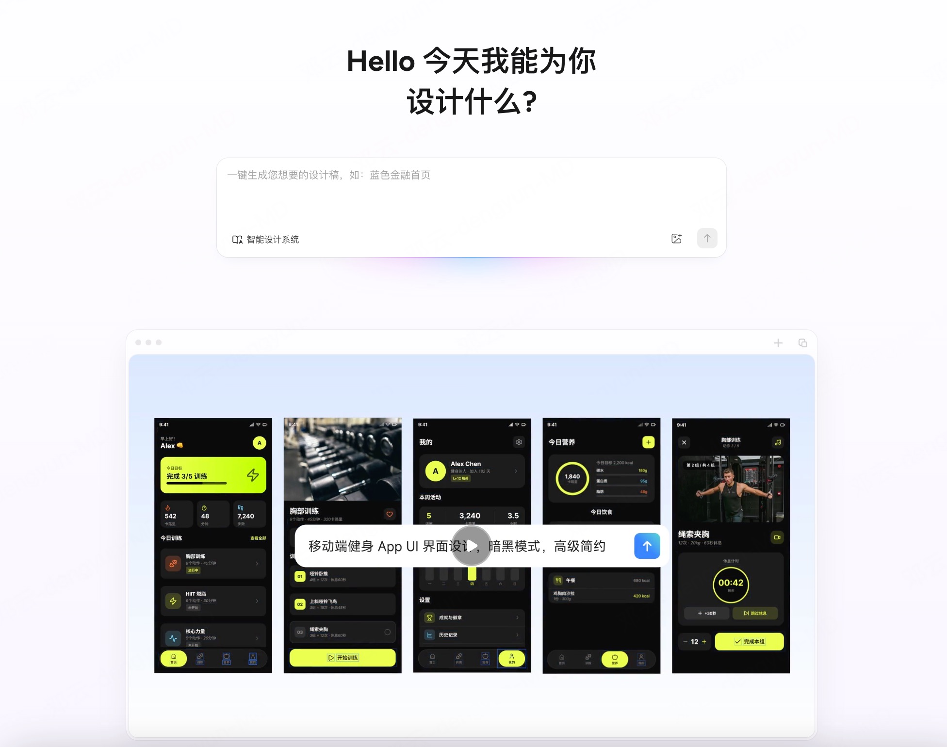 pixso一体化智能设计系统