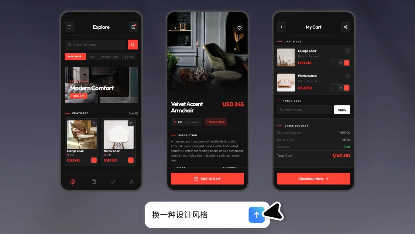 pixso智能设计编辑优化