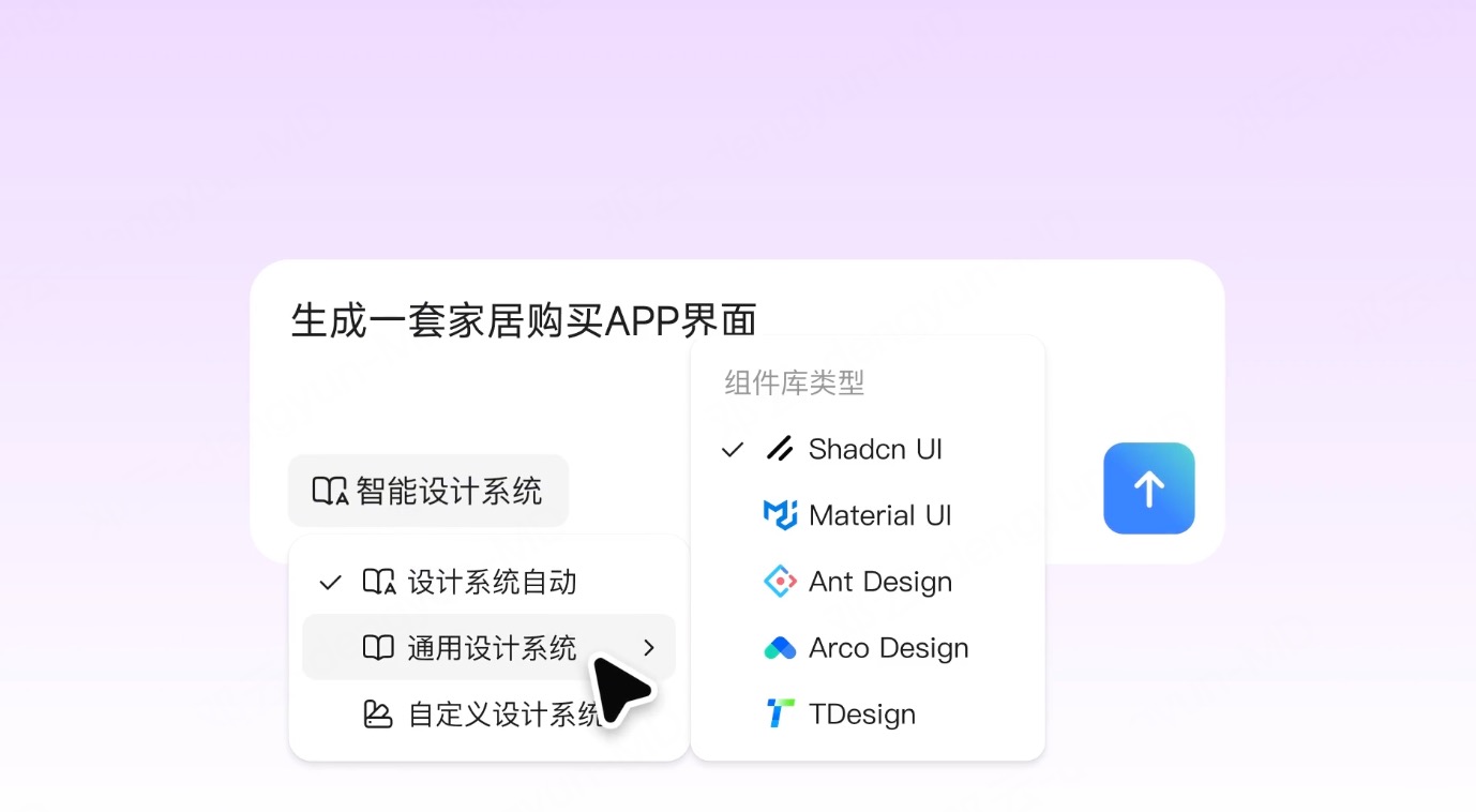 pixso智能设计调用组件库