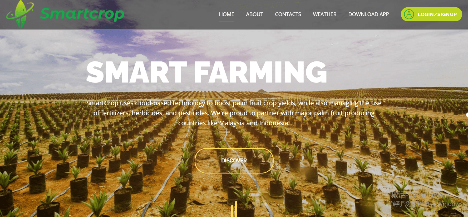 SmartCrop