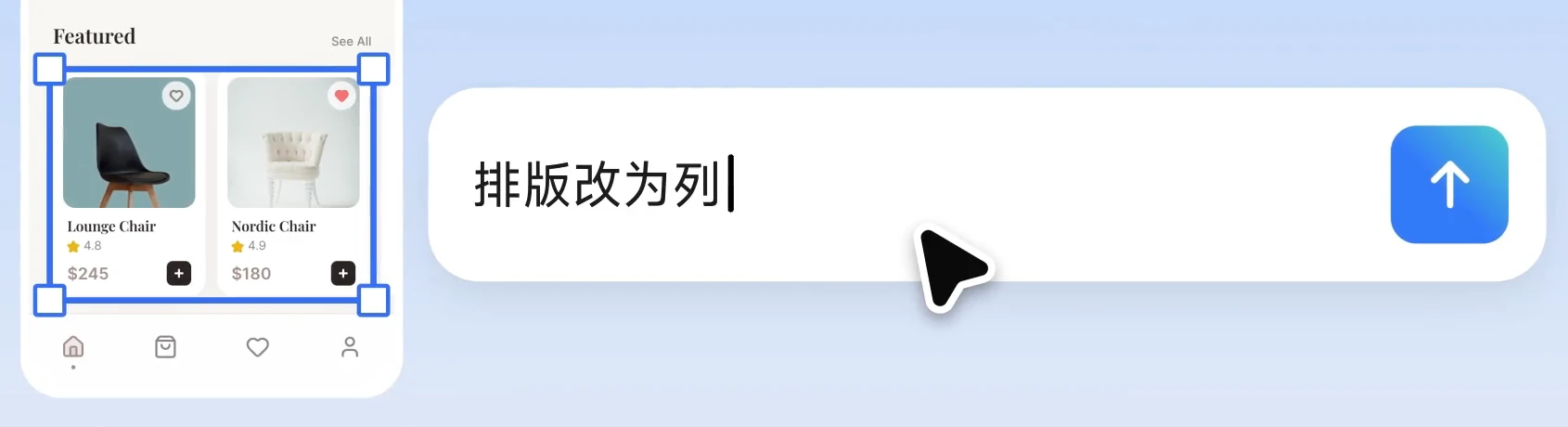 在Pixso中选中商品卡片区域，通过AI输入排版改为列进行局部编辑