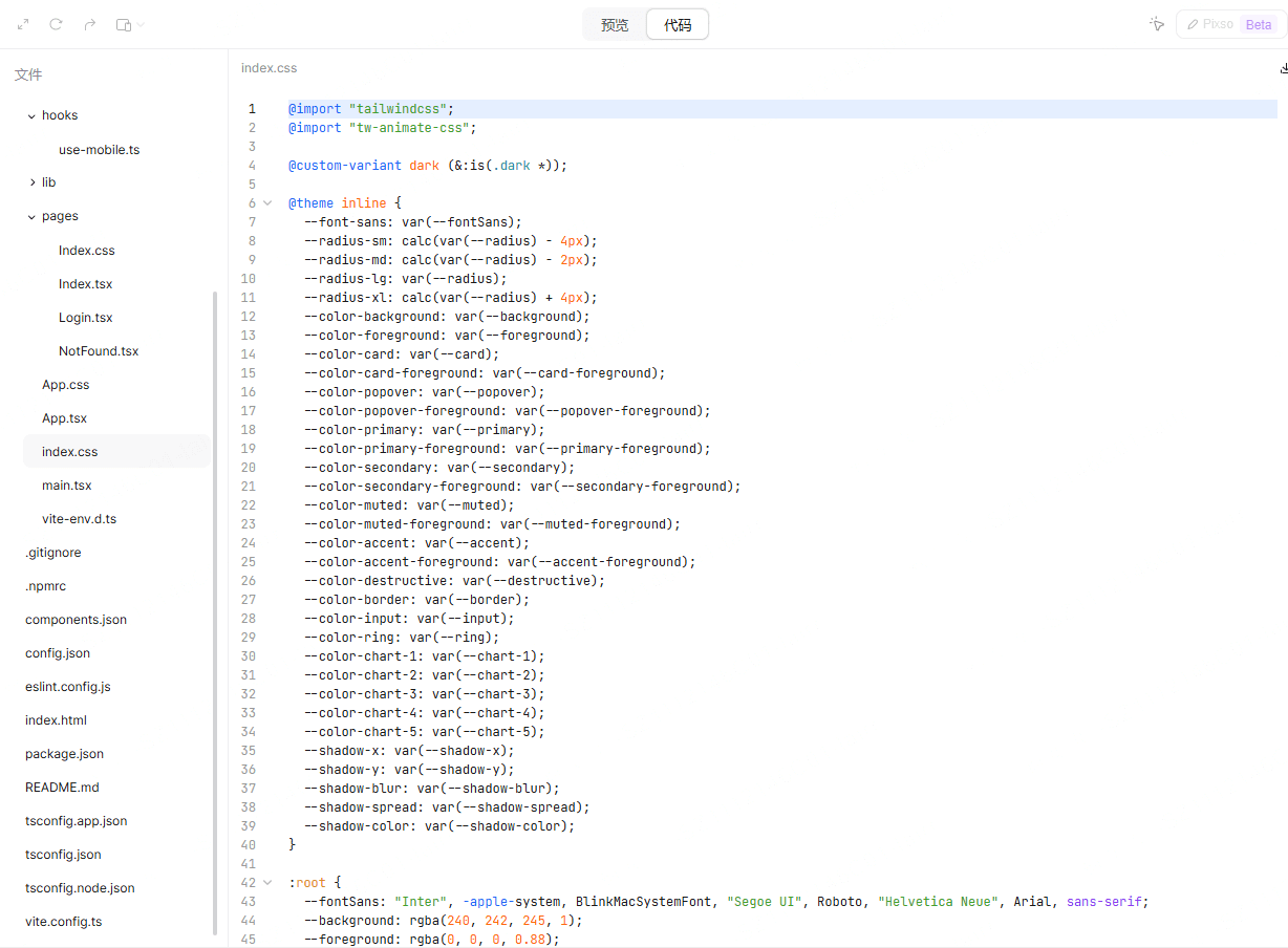 样式处理的灵活性