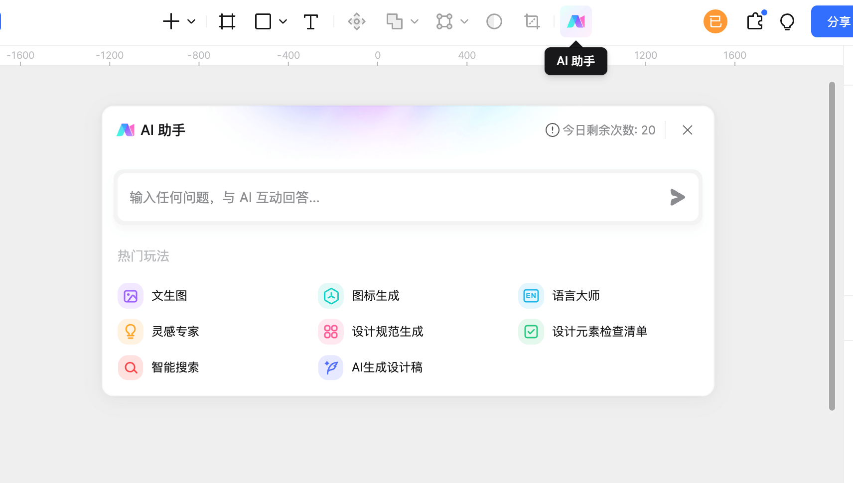 生成UI界面设计