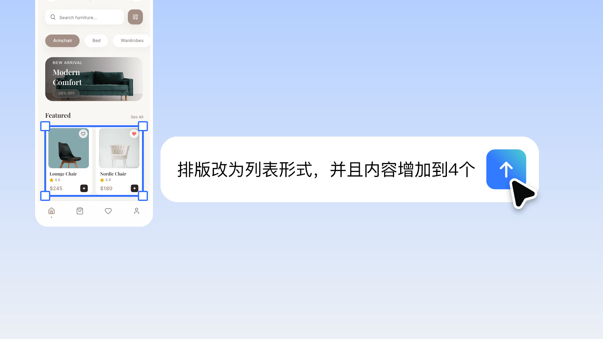 Pixso AI一键生成UI布局方案