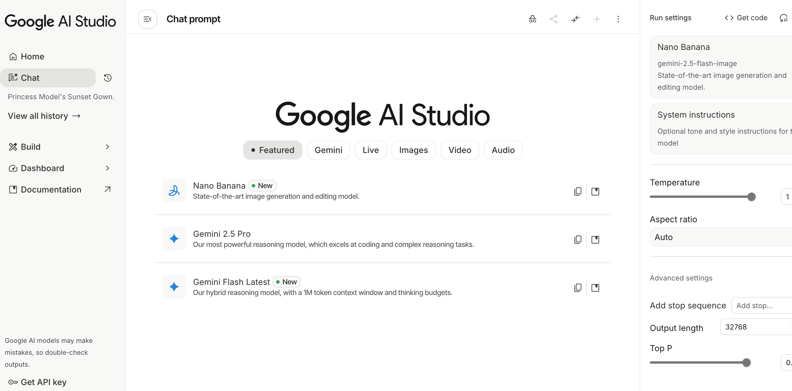 文生图AI工具Google AI Studio