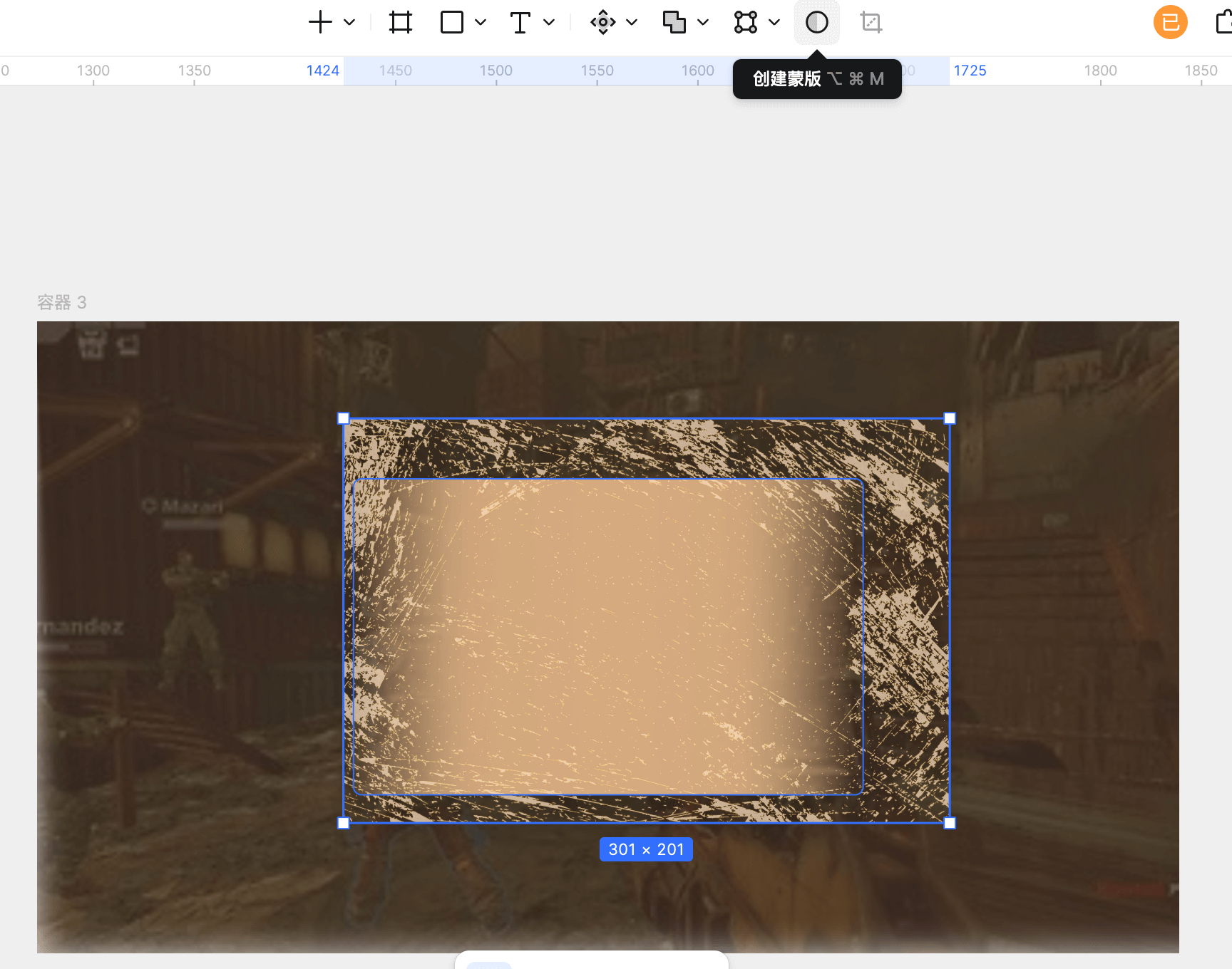 步骤3：调整图片参数