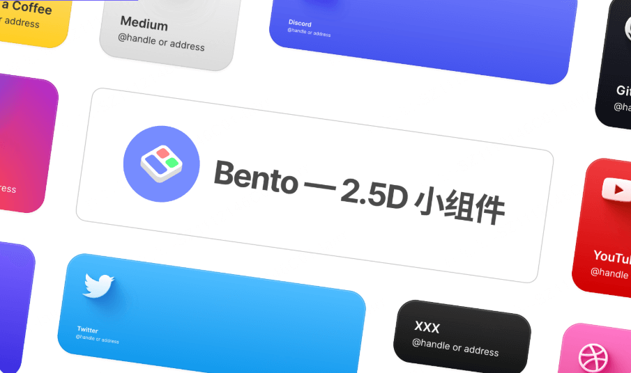 Bento 2.5D小组件资源