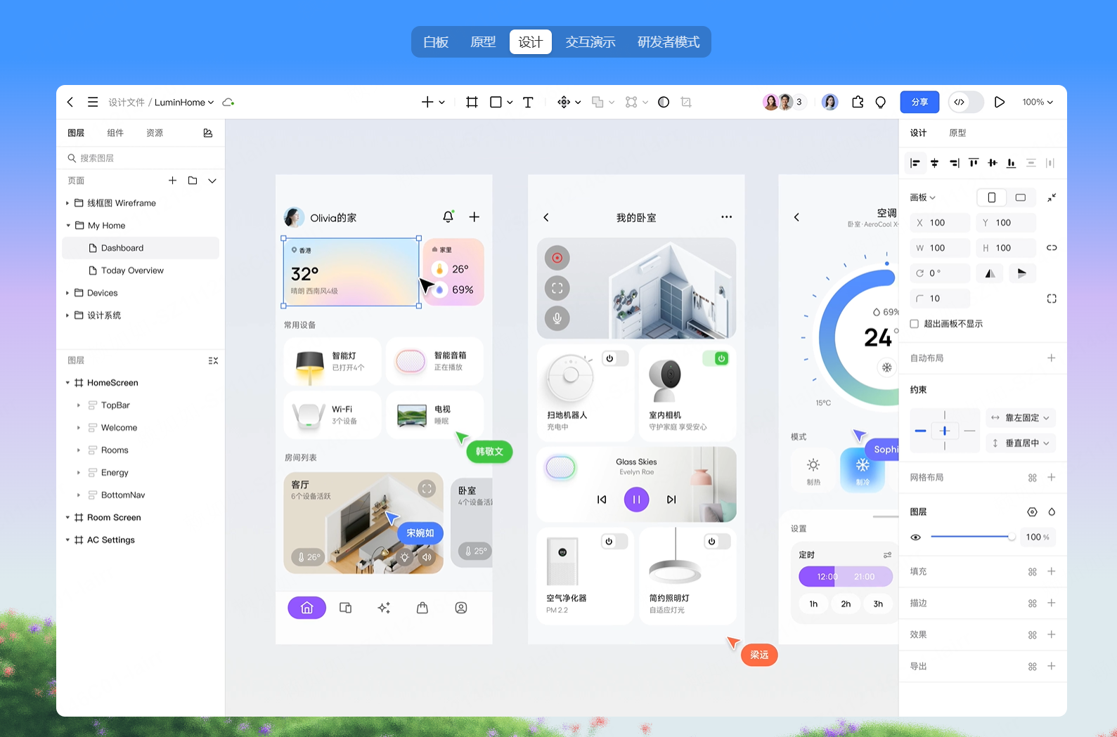 Figma替代首选工具-Pixso