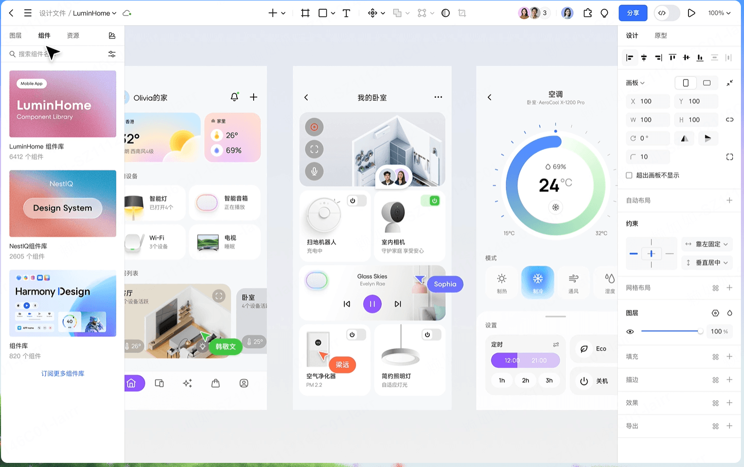 Pixso：智能UI与本土化协作的优选