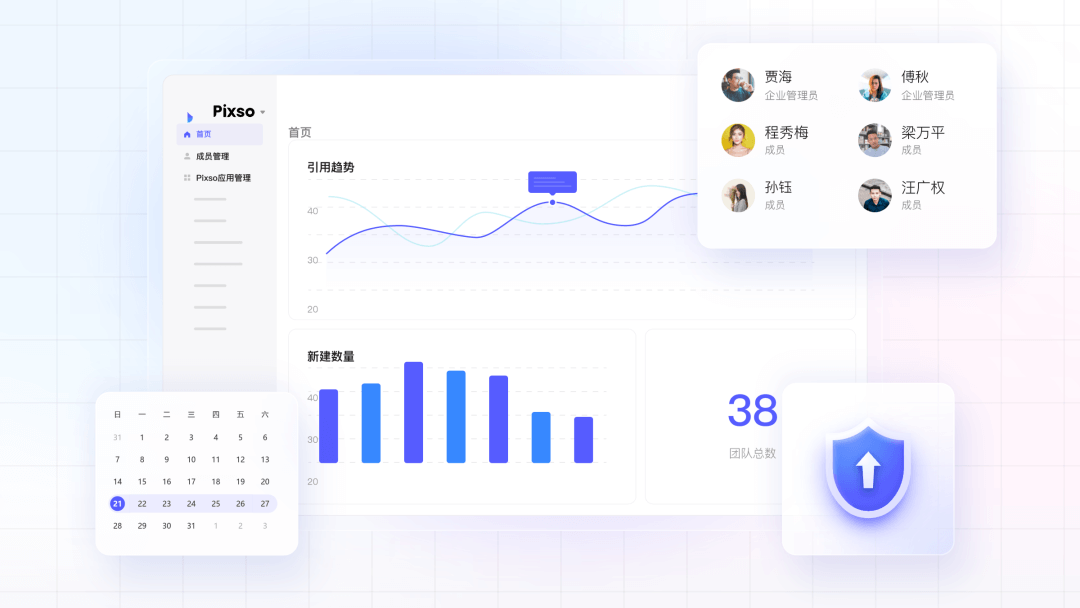 Pixso私有化企业级设计能力