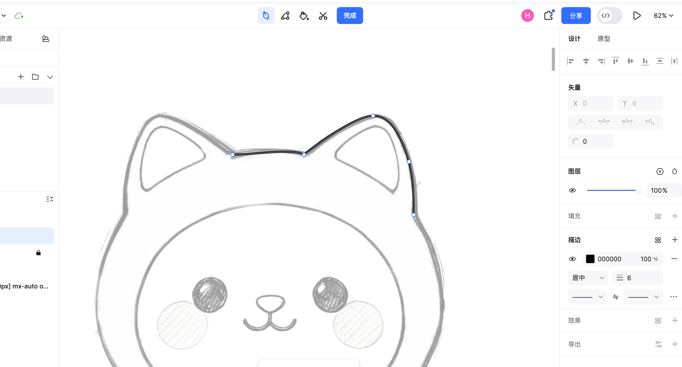 矢量勾勒-曲率调整