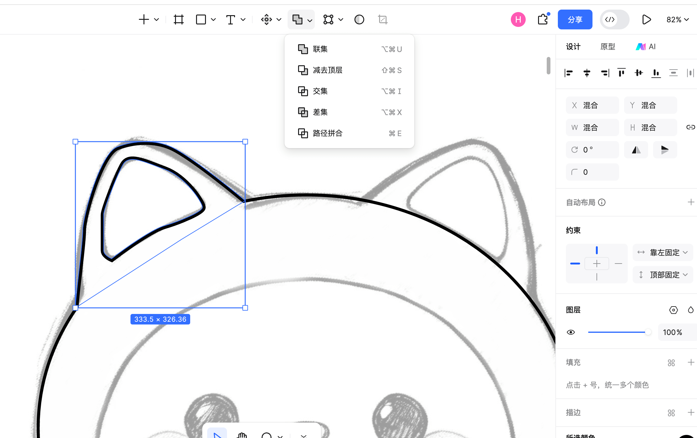 矢量勾勒-布尔运算