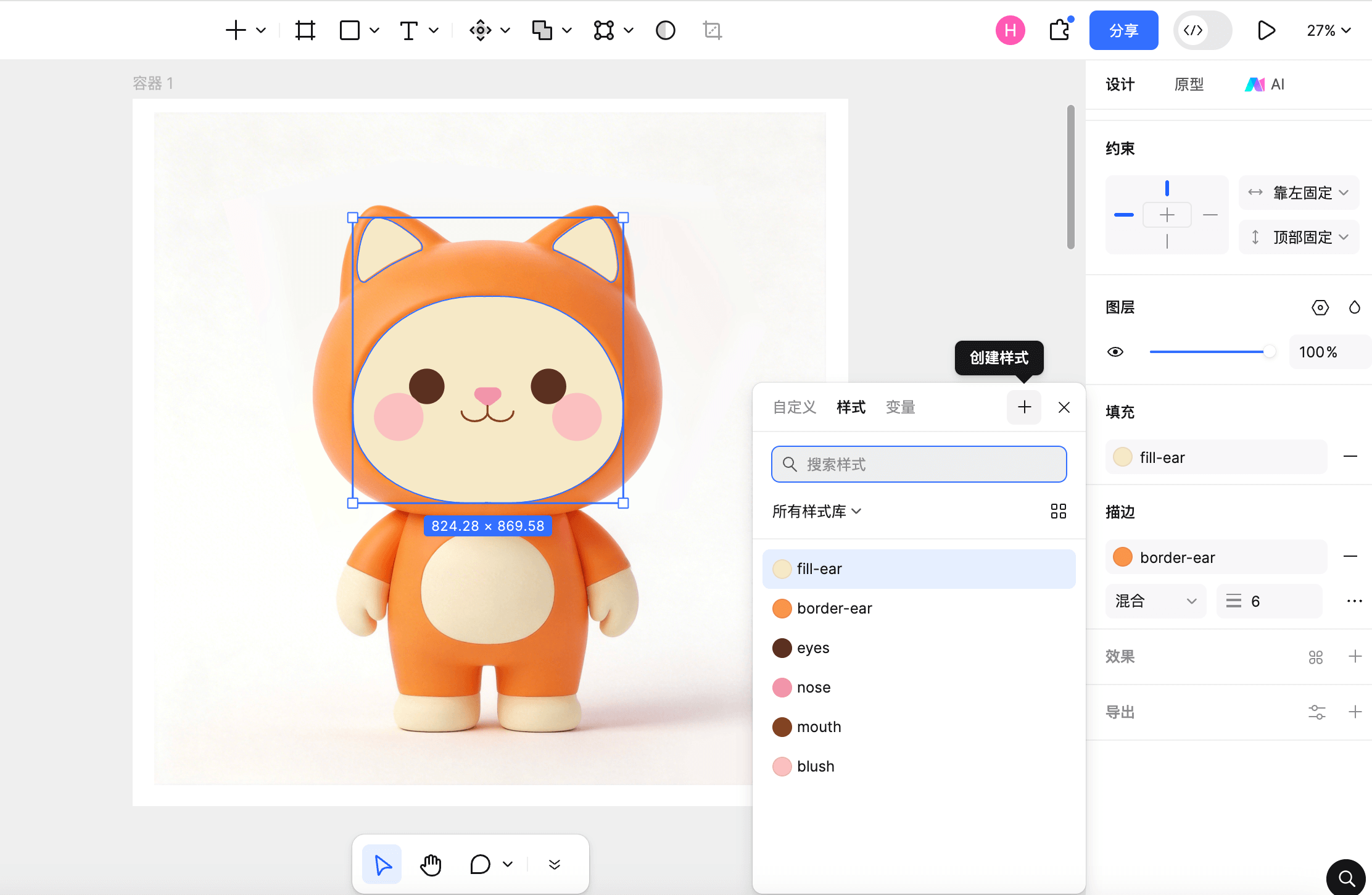 色彩与质感-建立品牌色板