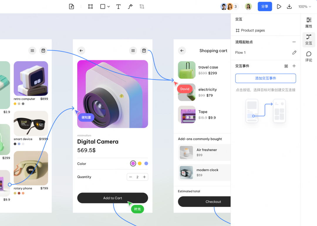 Pixso 设计系统与样式管理能力