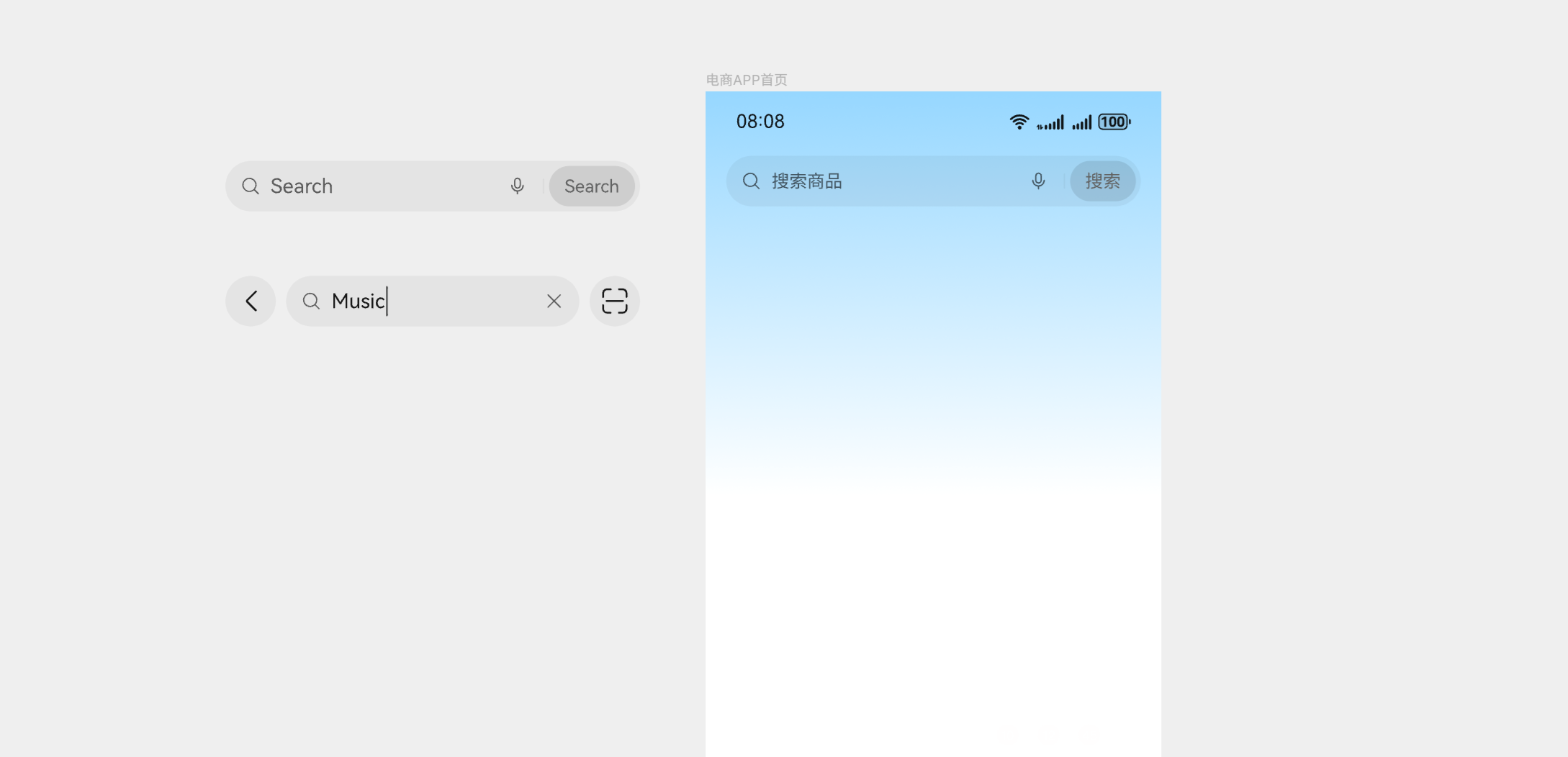 鸿蒙基础搜索框组件