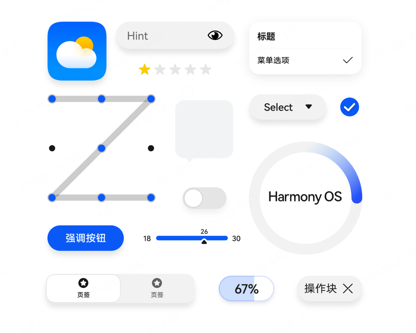 鸿蒙设计资源