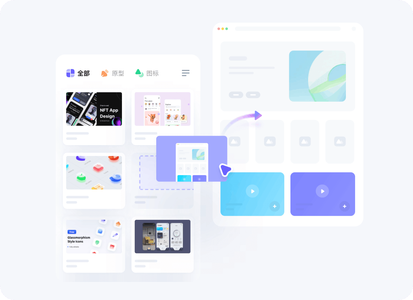 UI设计软件-原型交互与开发交付能力