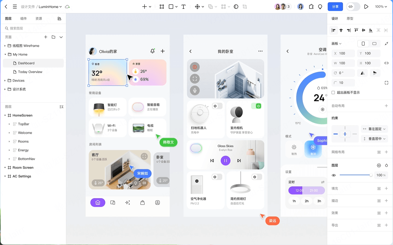 Pixso智能设计-中小型创业团队首选