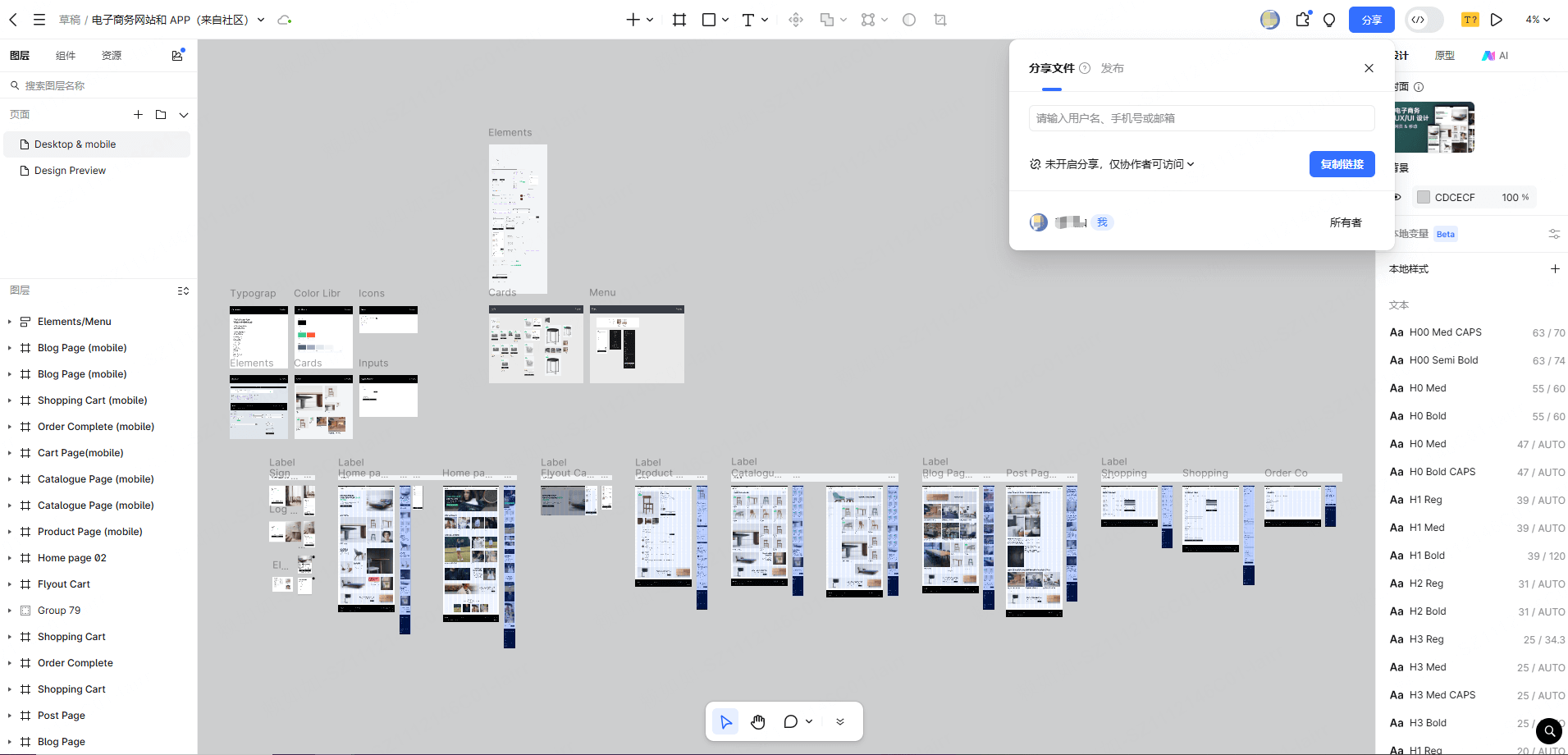 链接化分发与评审