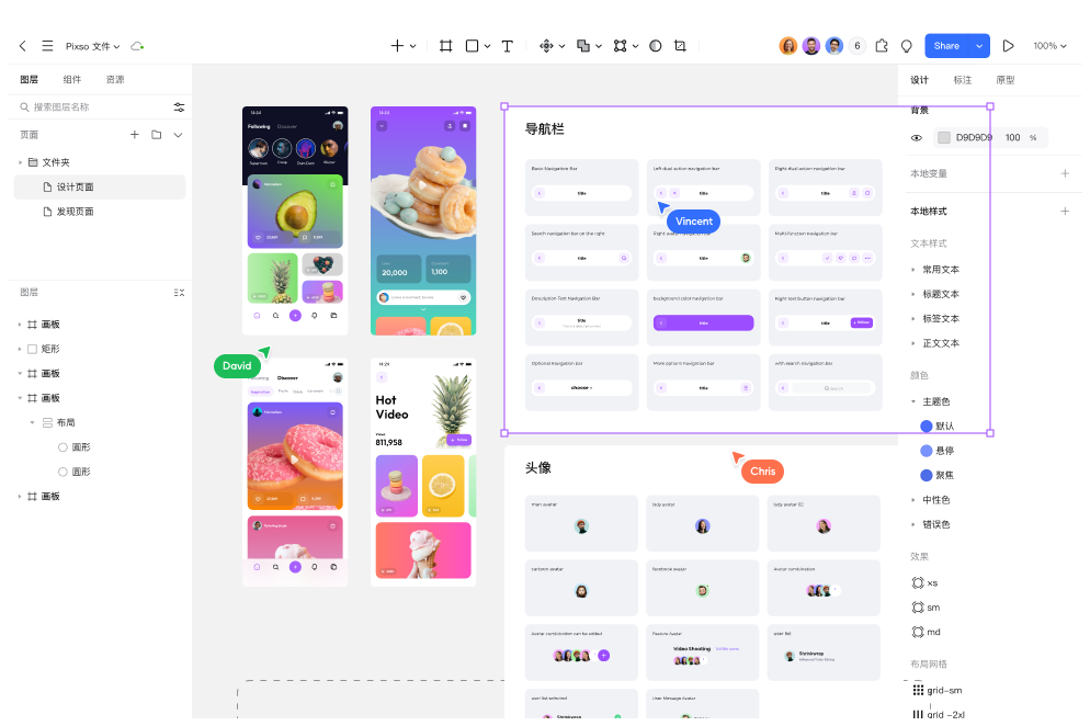 design system management