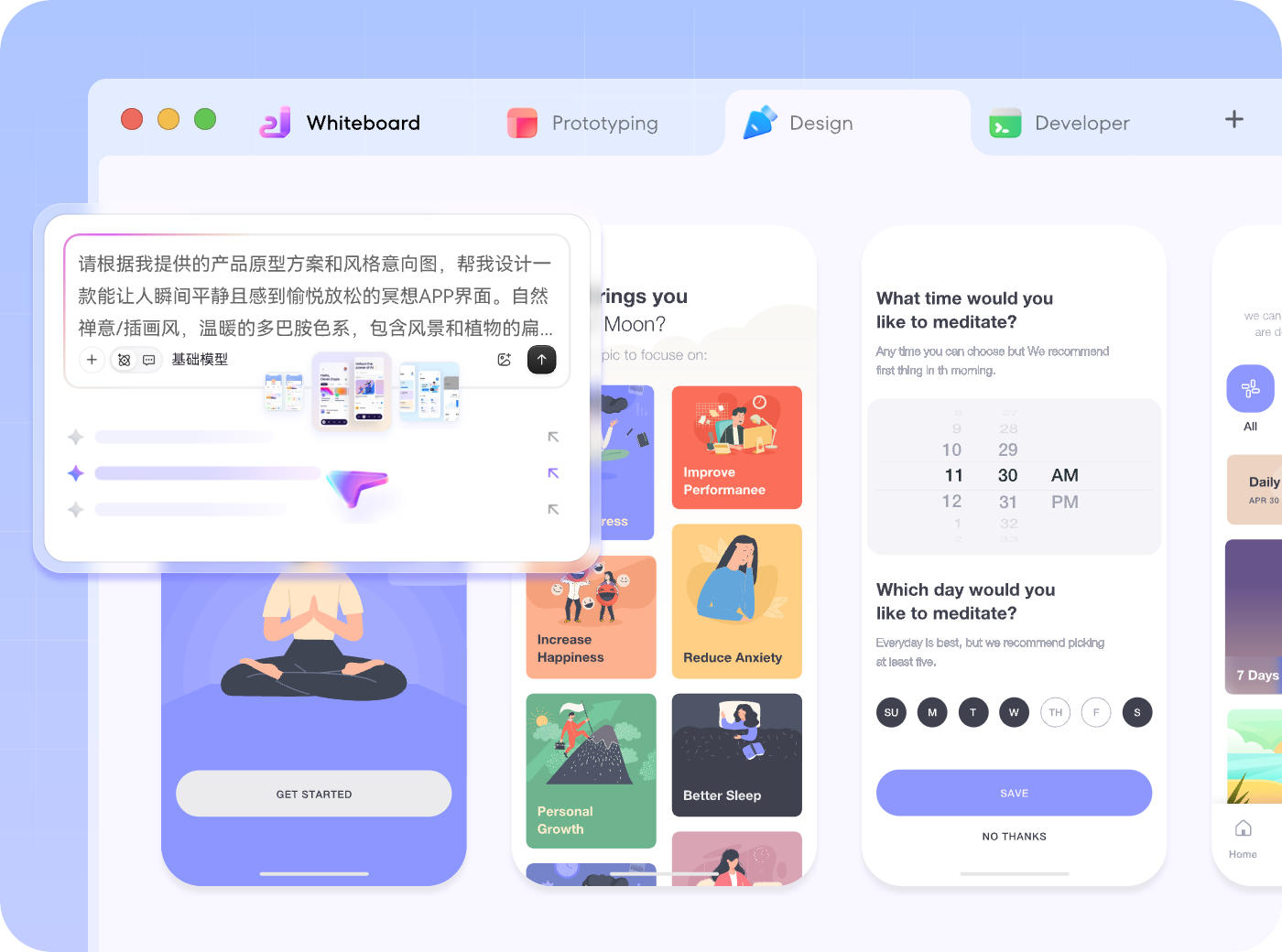 Pixso助力设计团对提升设计一致性