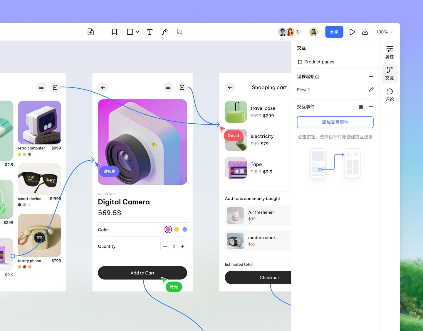 Pixso 手机应用原型的页面连线与交互设置