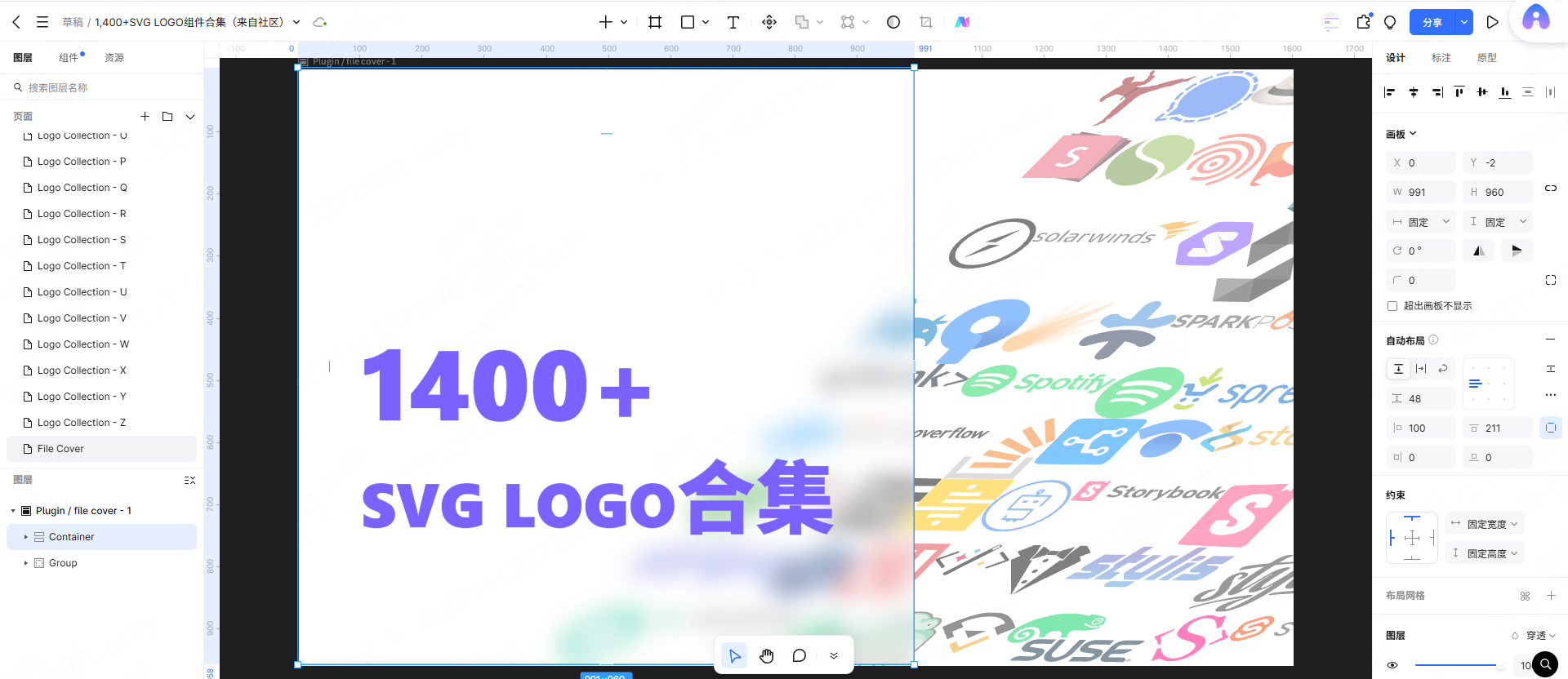 1400+SVG LOGO组件集，免费下载