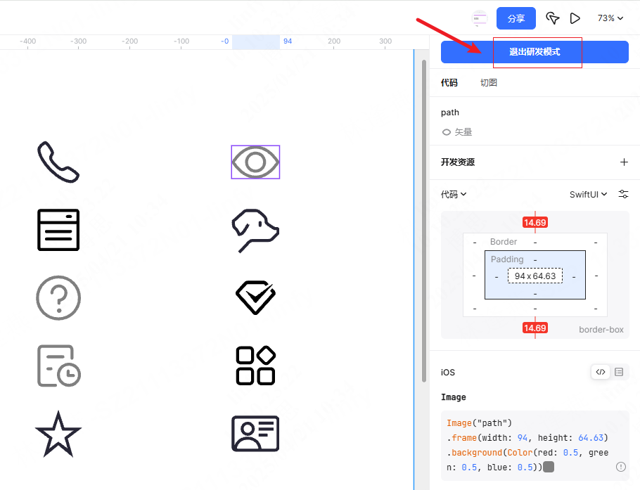 阿里巴巴矢量图标库Pixso