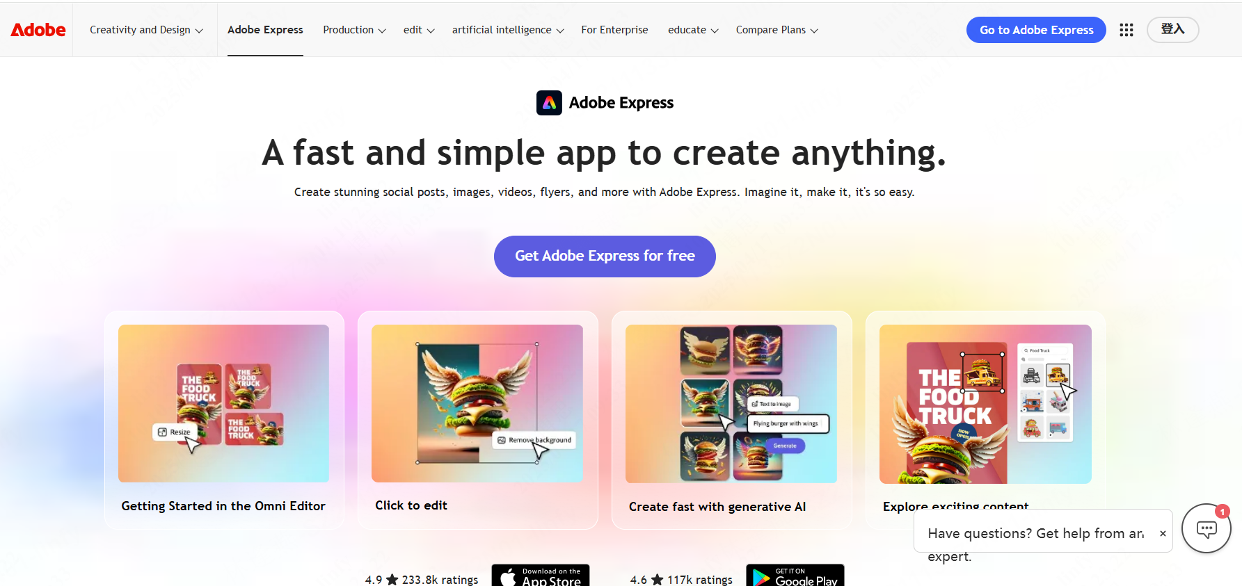 👉h5页面制作，免费使用