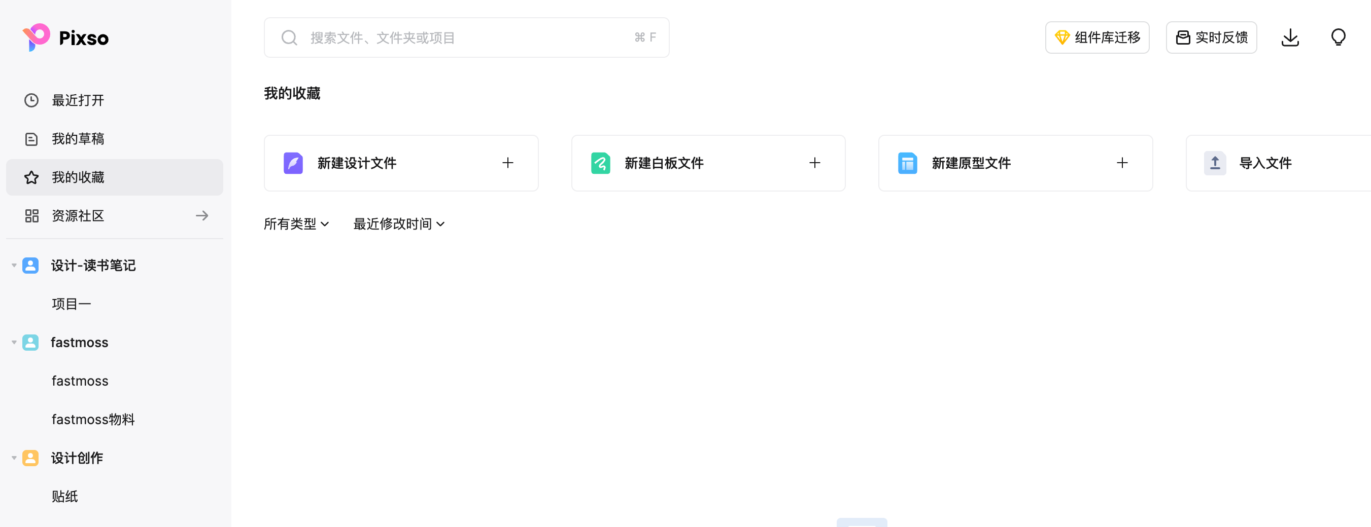 图片转矢量图插件，立即安装