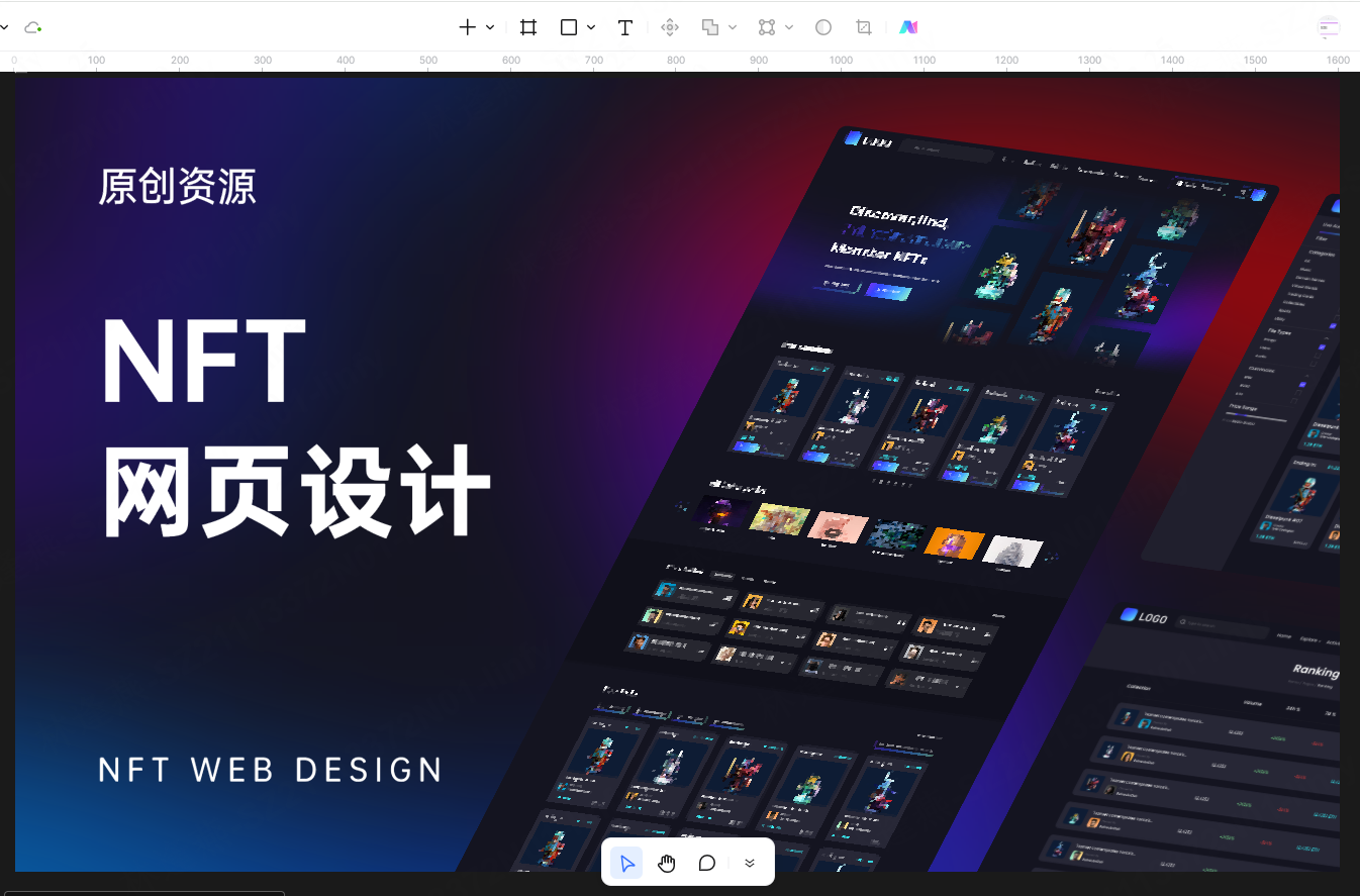 NFT网页设计模板，前往获取