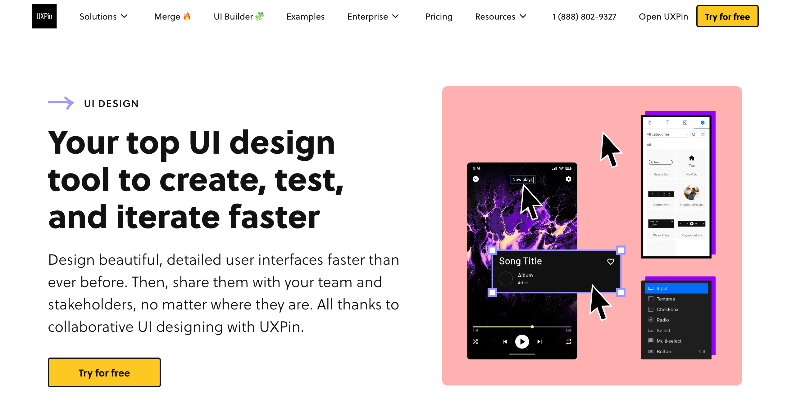 小程序设计工具UXPin
