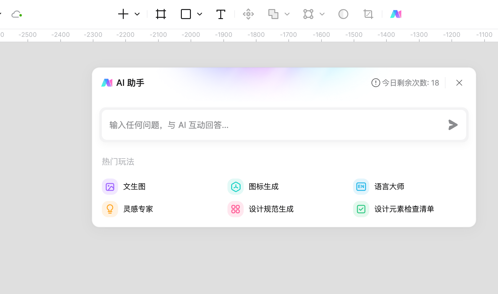 👉网页在线编辑器，免费使用
