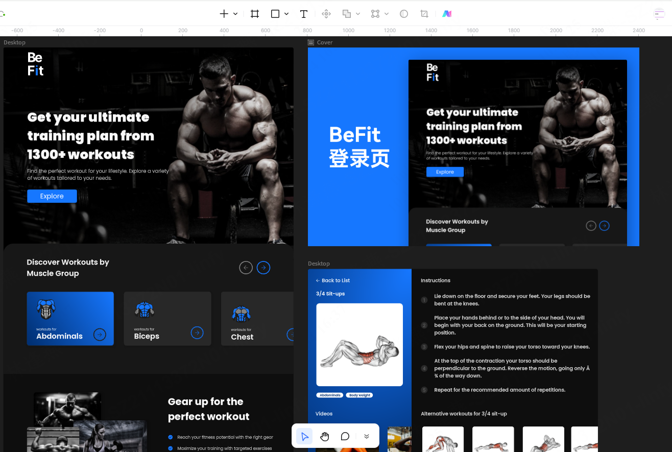 BeFit登录页模板，免费下载