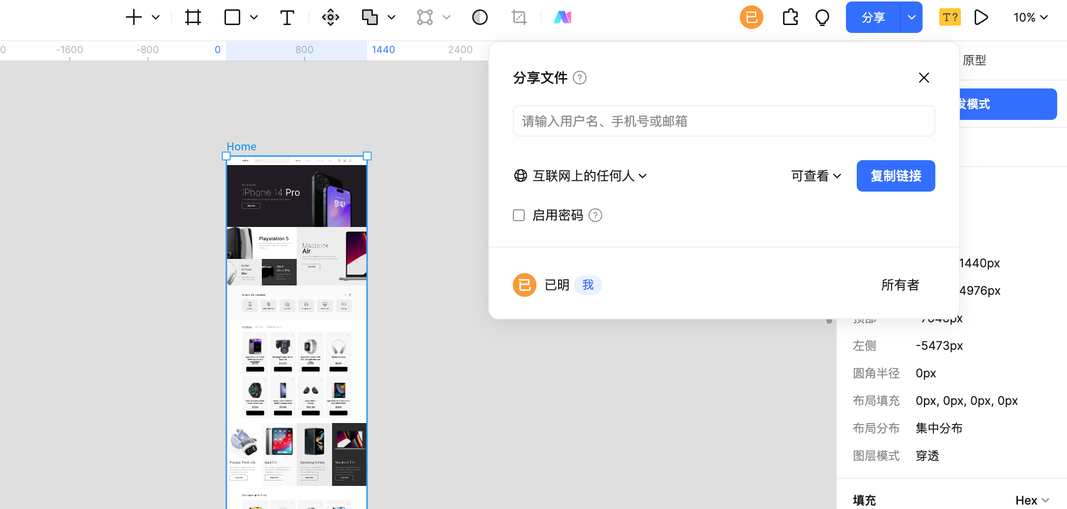 👉网页在线编辑器，免费使用