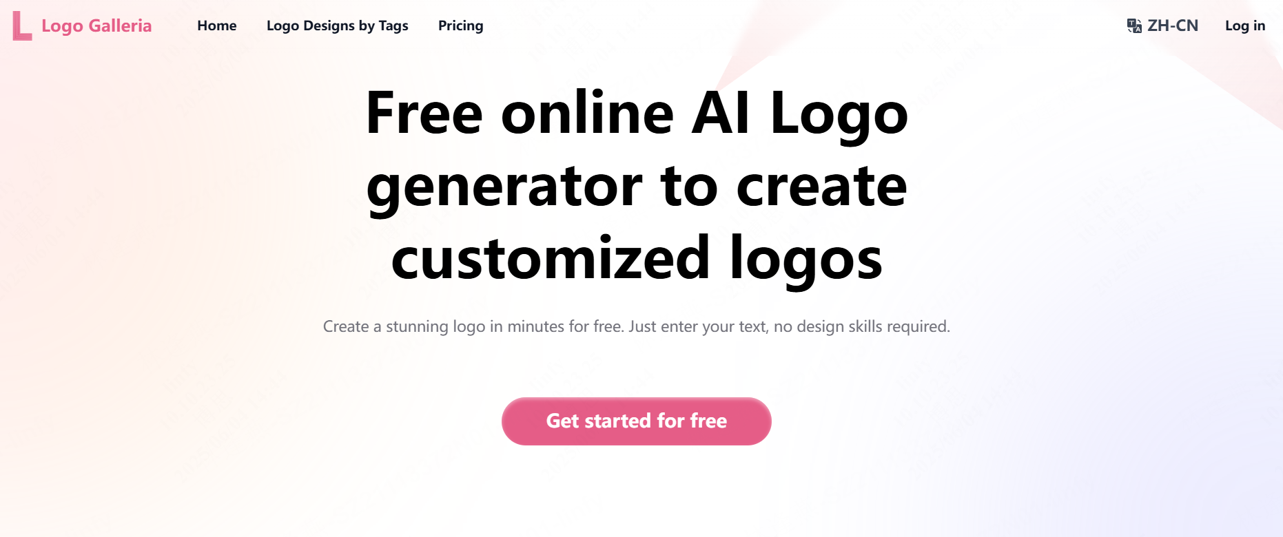Logo设计AI生成工具