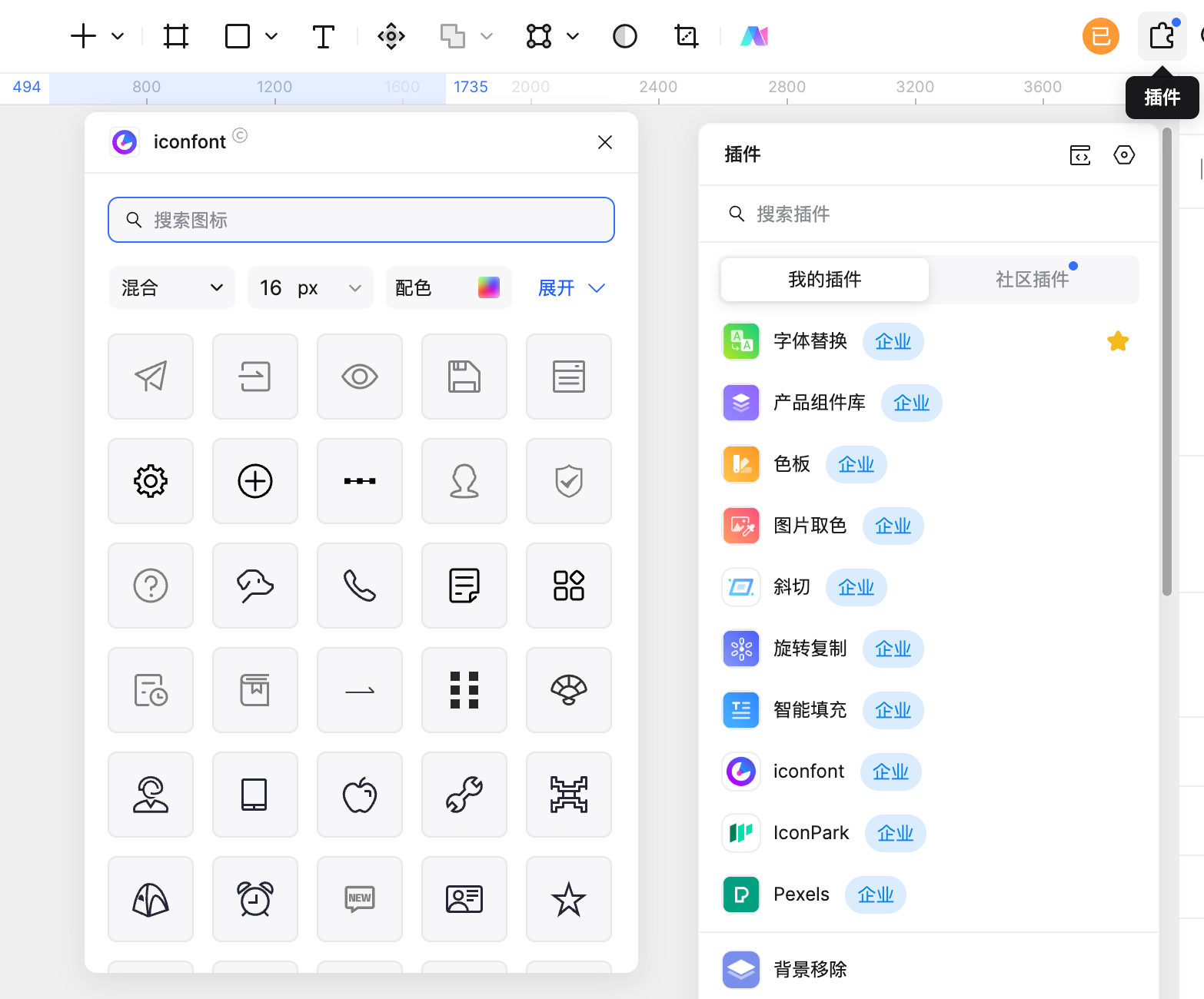 阿里巴巴矢量素材库