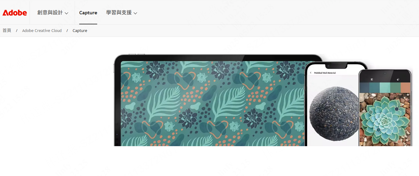 图片转SVG