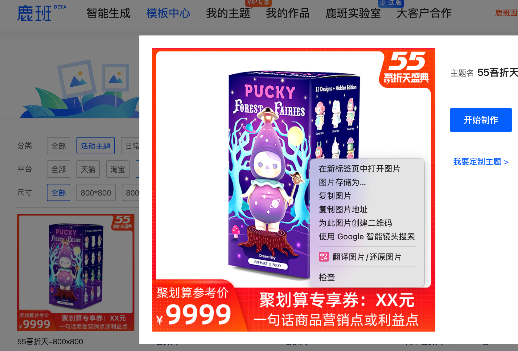 阿里巴巴矢量素材库