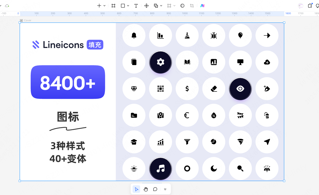 SVG填充图标资源，免费下载