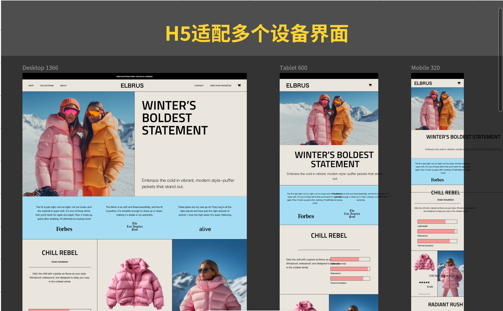 👉Pixso，免费设计H5页面